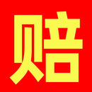 Ferramenta agrícola de enxada